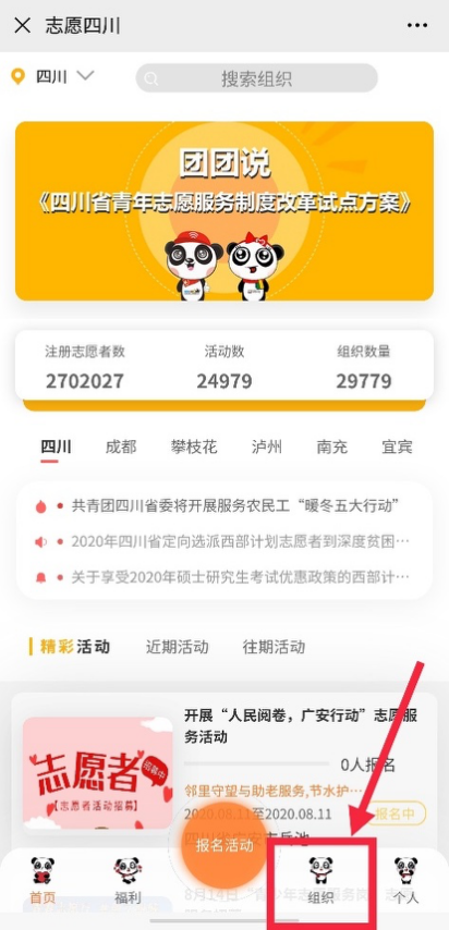 微信图片_20210322160655.png