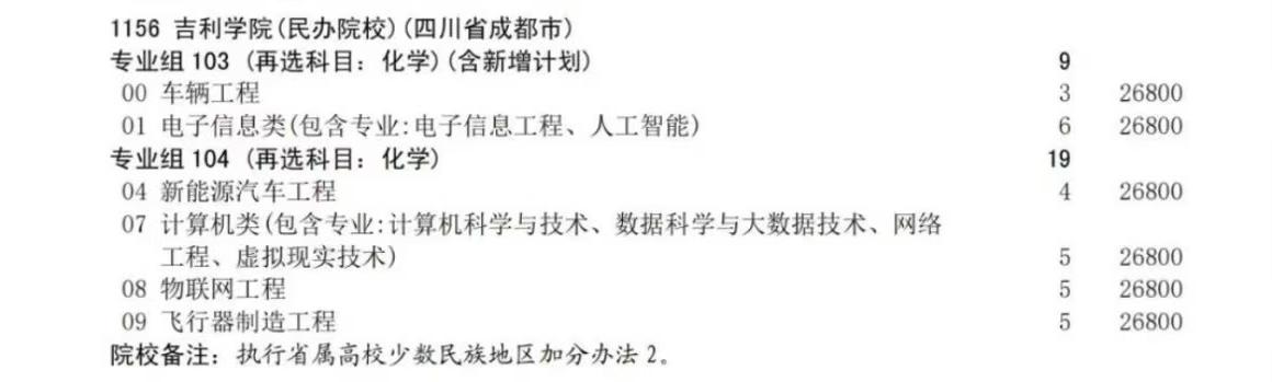 微信图片_20250730131906.jpg