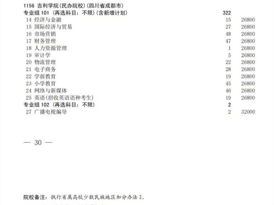 微信图片_20250730131859.jpg